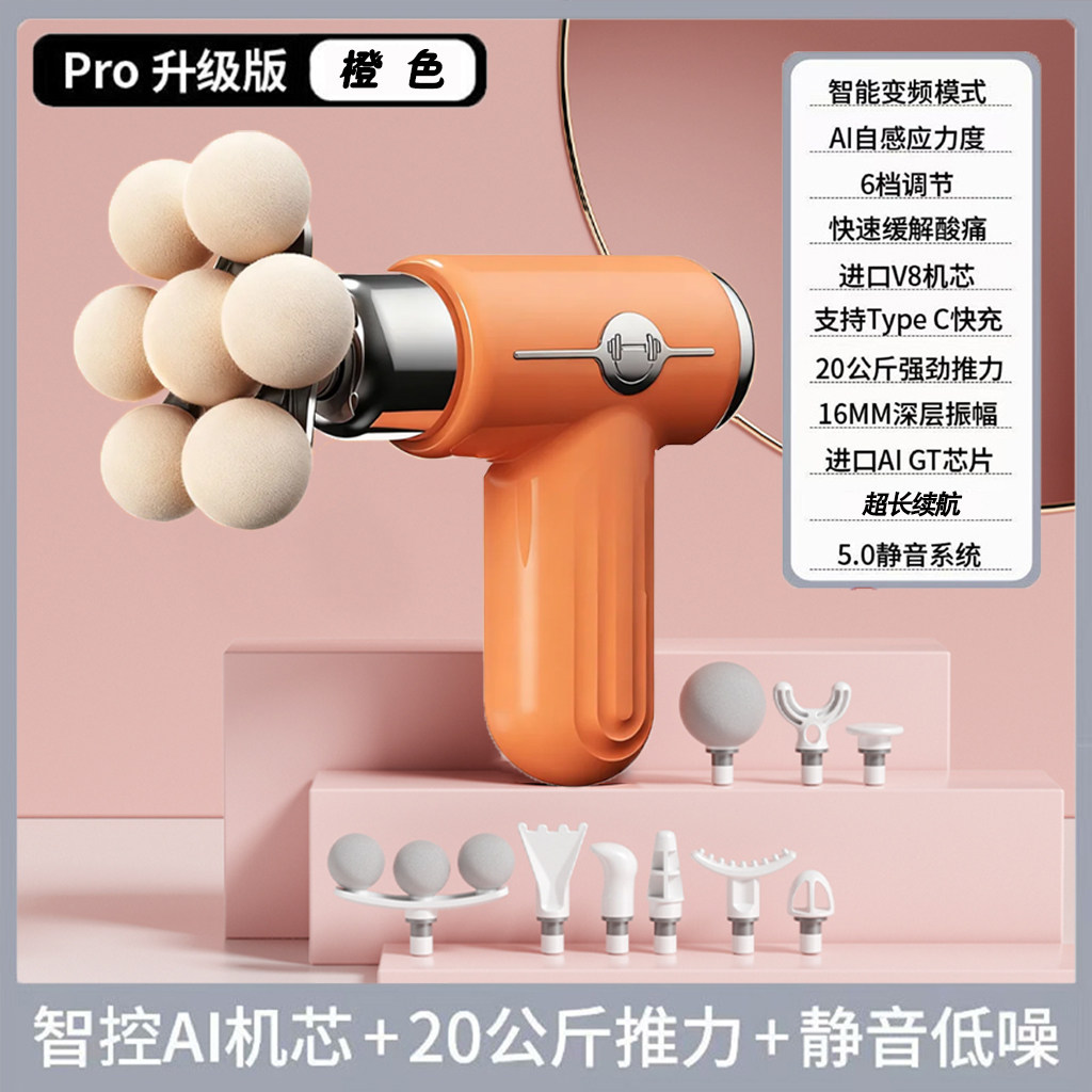 专业级筋膜枪全身按摩器强劲动力持久续航多按摩头健身装备,运动/瑜伽/健身/球迷用品,筋膜枪,淘宝优惠券,粉丝福利购,淘宝优惠卷