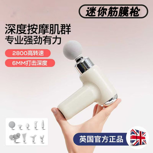 Pro升级版筋膜枪智能AI芯片20公斤推力全身肌肉放松静音按摩器