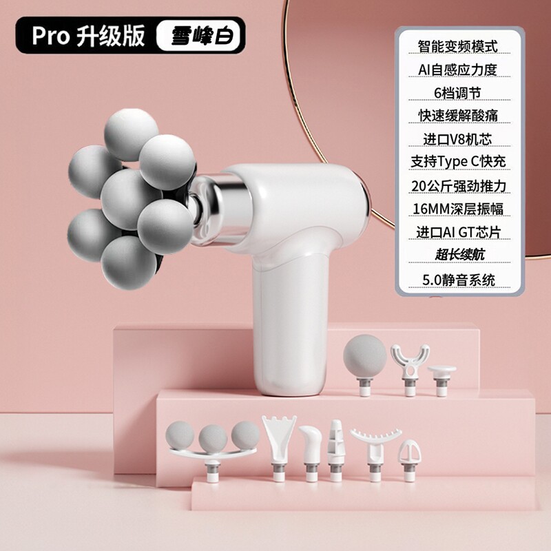 Pro升级版筋膜枪智能AI芯片20公斤推力全身肌肉放松静音按摩器