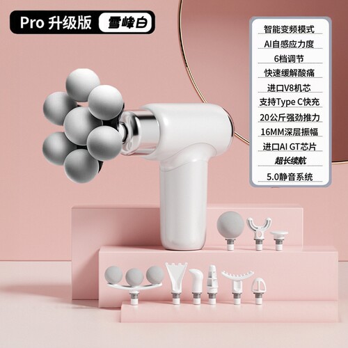 升级AI筋膜枪20公斤推力静音
