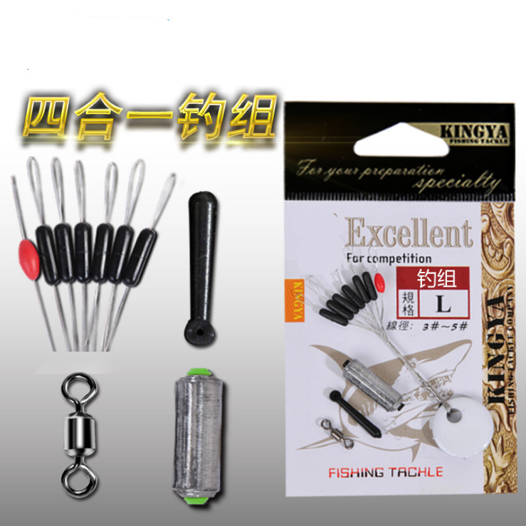 傲湖钓组四合一竞技套装太空豆浮漂座快速铅皮八字环钓鱼线组配件,户外/登山/野营/旅行用品,太空豆,淘宝优惠券,粉丝福利购,淘宝优惠卷