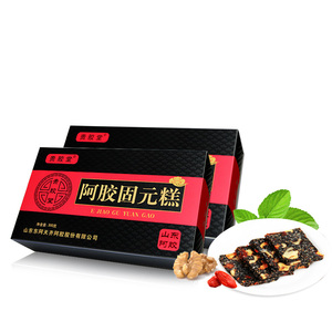 第2盒0元精品盒山东红枣阿胶枸杞固元糕即食膏非纯手工东阿原产地
