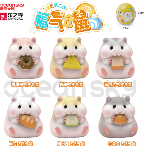新款超萌福气吃货仓鼠扭蛋盲盒女孩可爱公仔玩具手办汽车桌面摆件