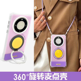 透粉紫360°旋转支架手机壳带挂绳适用于华为mate80pro背带斜挎小米14U防摔支点壳苹果17promax保护壳mate70