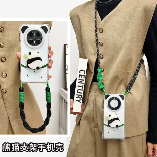 华为mate70pro全包防摔保护套