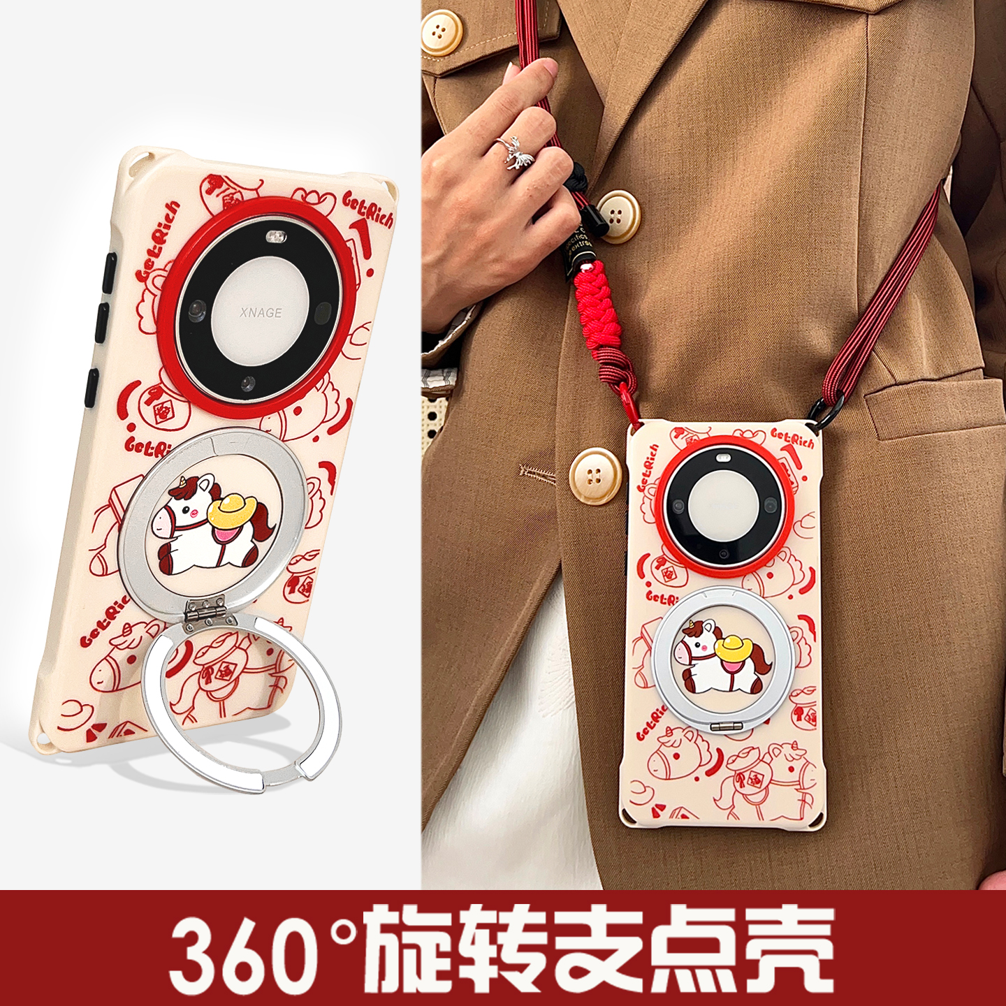 新款卡通马华为mate80pro旋转支架手机壳带挂绳斜挎可背适用小米15ultra背带斜挎vivox200保护壳苹果17promax