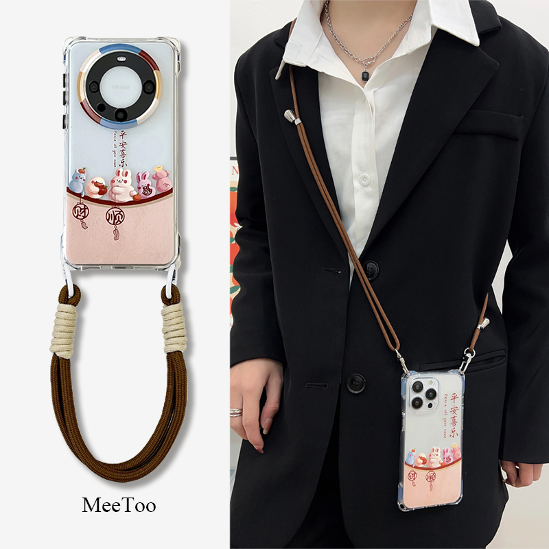 挂绳手机壳软硅胶华为mate60Pro