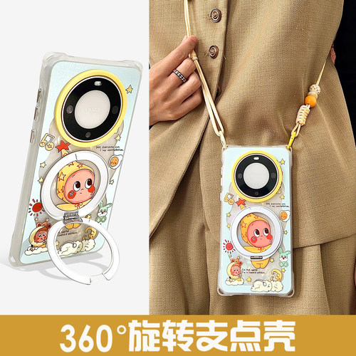 卡通星人360°旋转支架手机壳带挂绳适用于华为mate80pro背带斜挎小米14ULTRA防摔支点壳苹果17Pro防摔硬壳