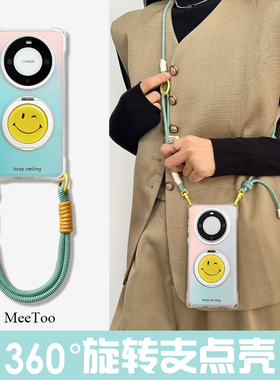 适用于华为mate70PRO可旋转磁吸支架挂绳手机壳苹果16PM手腕带挂绳pura70pro背带斜挎mate60pro笑脸支点壳