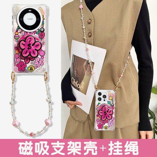 华为mate70pro挂绳斜挎手机壳