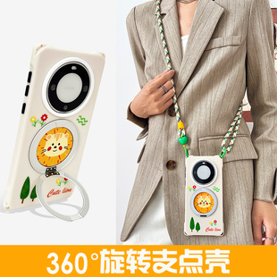 8u四角开孔vivox200 15u手提斜挎findx7 卡通狮子360°旋转磁吸支点手机壳带挂绳适用于华为mate60 70小米14