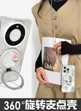 带镜子手机壳适用于华为MATE70PROVIVOX100S苹果15PROMAX磁吸支架360支点壳带挂绳NOVA13手提斜挎防摔小米14U