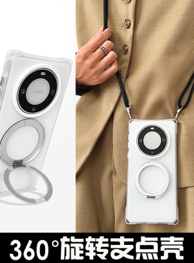 新款华为mate80pro旋转支架手机壳带挂绳适用苹果17PM单肩斜挎FINDX8ULTRA四角开孔MATE60防摔保护套小米15U