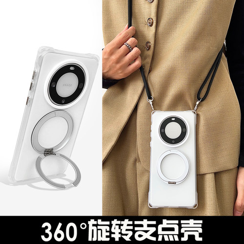 新款华为mate80pro旋转支架手机壳带挂绳适用苹果17PM单肩斜挎FINDX8ULTRA四角开孔MATE60防摔保护套小米15U