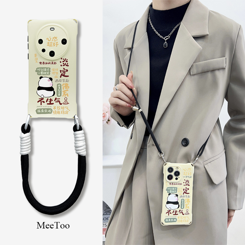 挂绳手机壳软硅胶华为mate60Pro