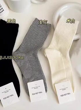 ins春夏黑白深灰中筒袜JK双针学院风棕色竖条网红韩版纯色堆堆袜