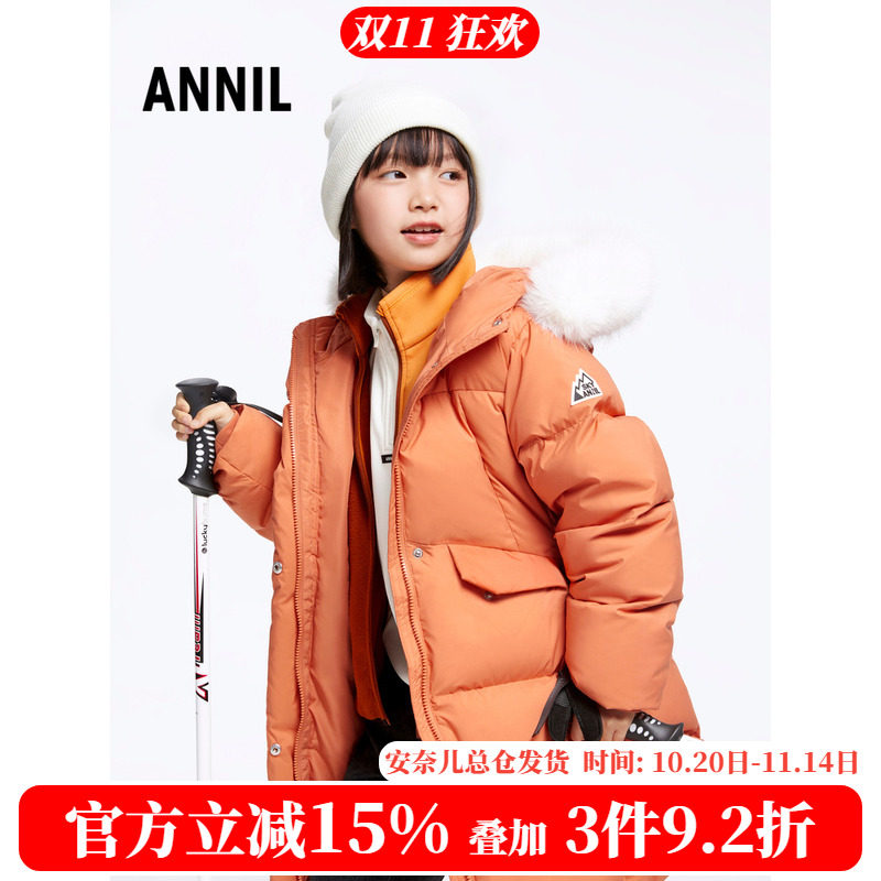 安奈儿童装女童 超厚长款羽绒服羽绒服