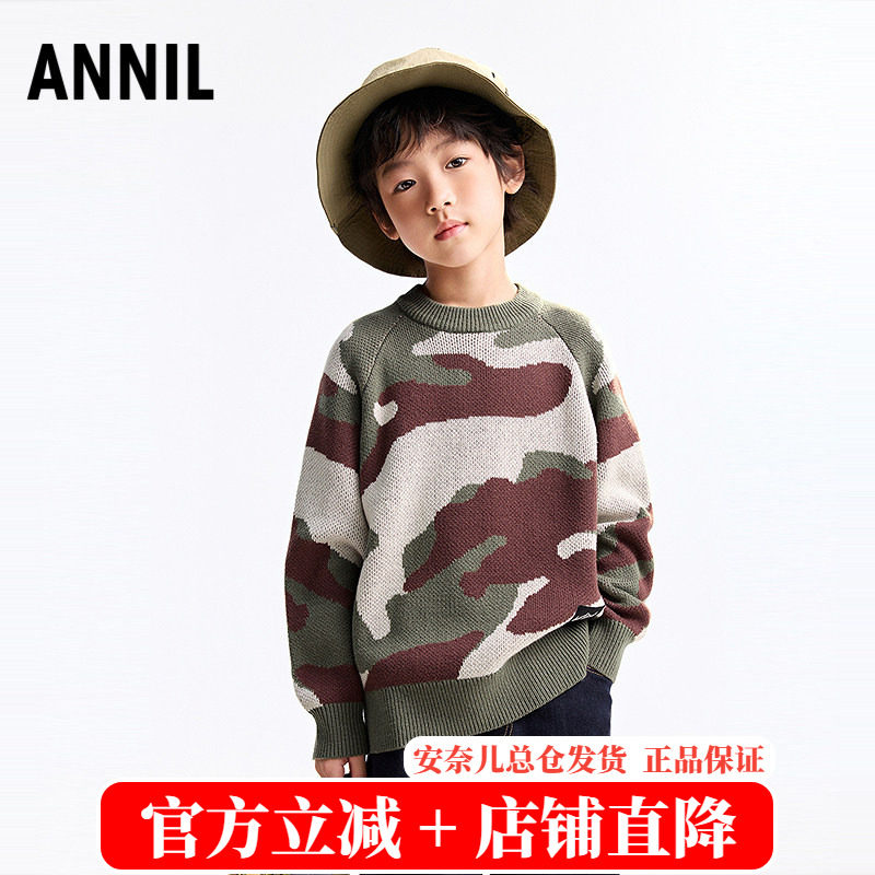 安奈儿童装2025冬季新款男童圆领长袖迷彩毛衣中大童宽松针织毛衫