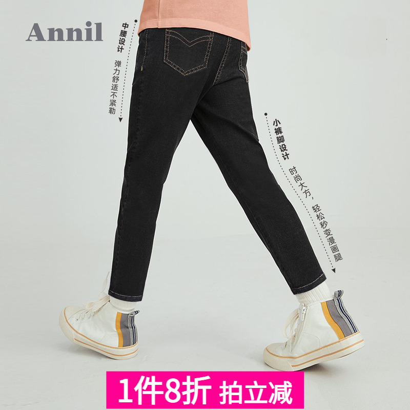 安奈儿童装女童黑色牛仔裤 2024秋季装新款中大童 女孩显瘦长裤子