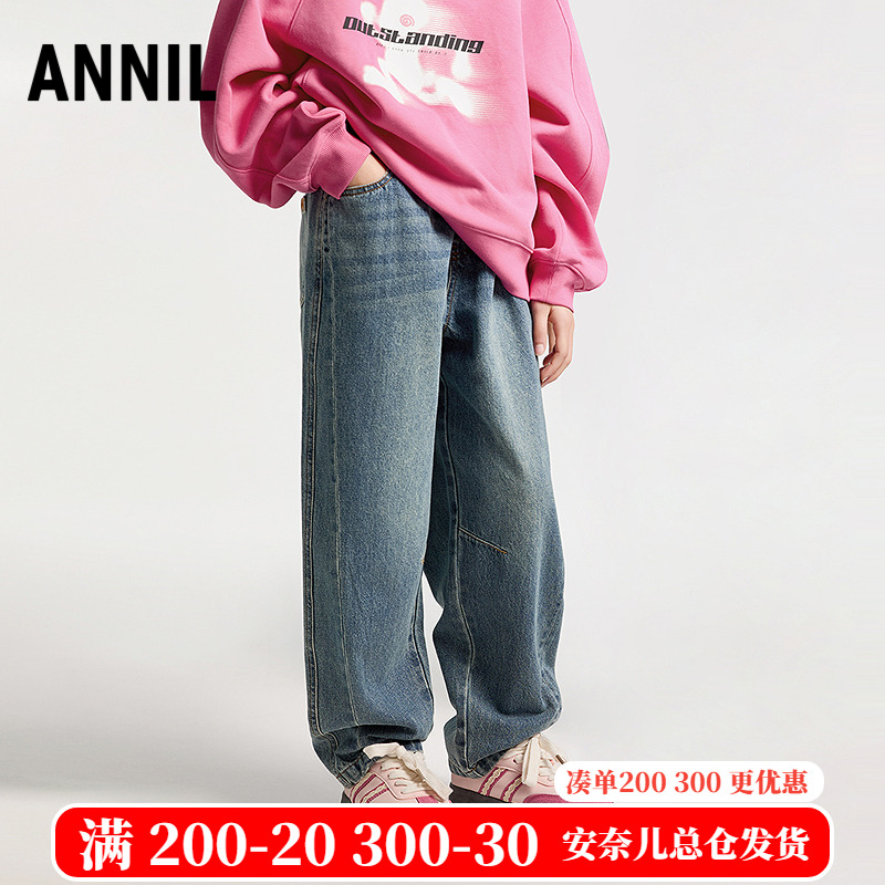 安奈儿童装2025春新款男女童纯棉宽松锥形牛仔裤大童全棉长裤单裤