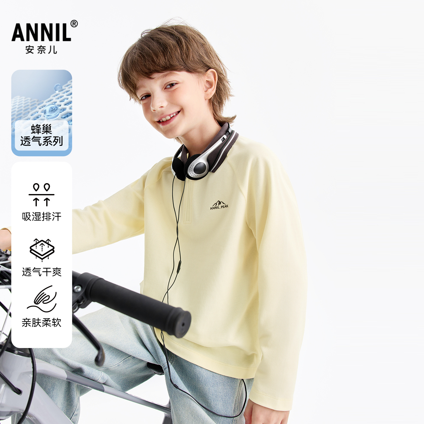 安奈儿童装2026春新款男童纯棉翻领长袖POLO衫吸湿排汗透气T恤