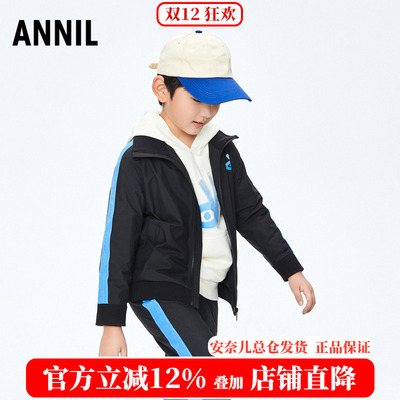安奈儿童装男童短款梭织夹克春秋新款大童儿童休闲防风薄绒外套