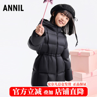 安奈儿童装女童中长款羽绒服2025冬季新款中大童保暖甜美三防面料