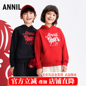 男女童带帽长袖 安奈儿童装 2026春新款 卫衣儿童新年喜庆红色过年服