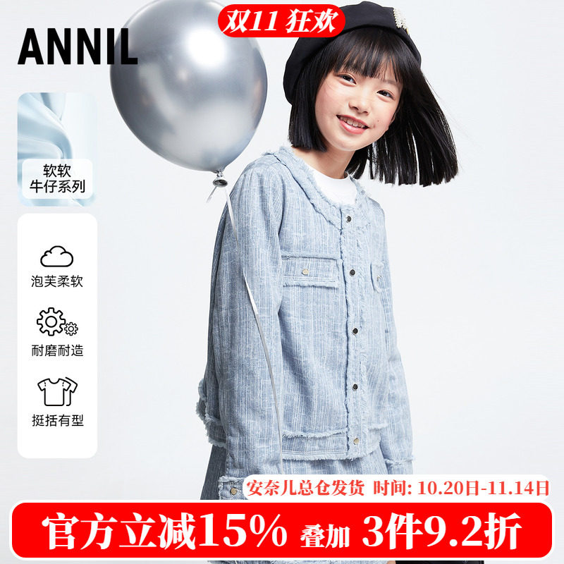 安奈儿童装女童外套2025春装夹克/皮衣