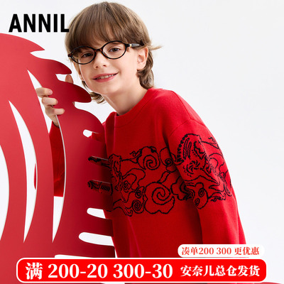 安奈儿童装男童圆领红色毛衣 2026春季新年红款马年生肖款 本命年