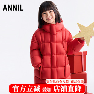 安奈儿童装女童连帽长款羽绒服2025冬季装新款中大童加厚红色外套