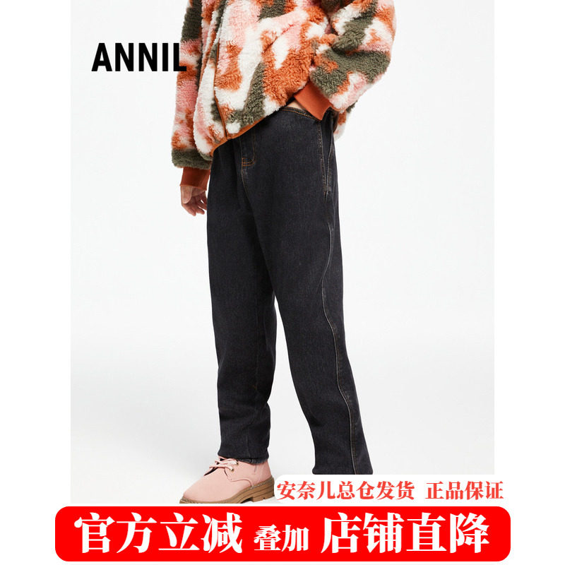 安奈儿童装女童黑色牛仔裤2024冬装新款儿童休闲加绒长裤厚款裤子,童装/婴儿装/亲子装,儿童牛仔裤,淘宝优惠券,粉丝福利购,淘宝优惠卷