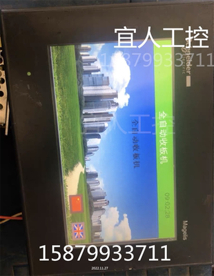 HMIGXO3501 施耐德触摸屏 拆机8成新 包功能正常 大量现货Magelis