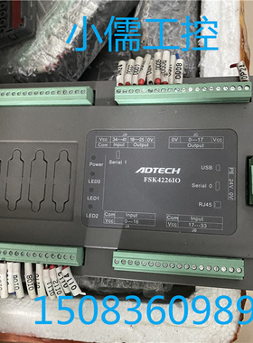 ADTECH FSK4226IO 实物图 一个