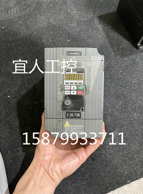 原装拆机CHiNSC变频器 S100-2.2S/T2B 2.2KW 220V 二手测试包好