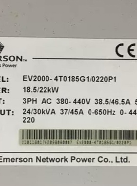 艾默生EV2000变频器18.5/22KW,EV2000-4T0185G/0220P1二手包好