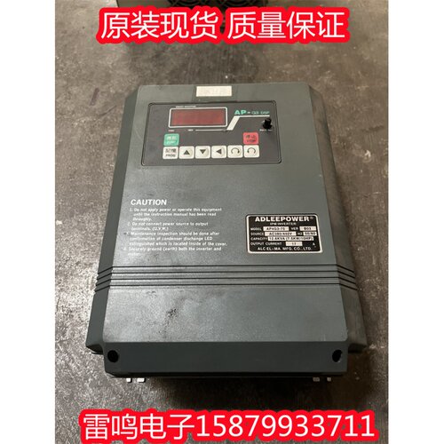 ADLEEPOWER台湾原装爱德利变频器AP4G3-75 7.5KW 380V 功能包好