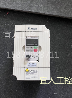 正品台达VFD-M系列变频器VFD015M43B 1.5KW 380V功能包好成色漂亮