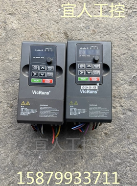 二手拆机VicRuns沃森变频器 1.5KW 220V VD120A-2S-1.5GB功能正常