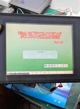 原装基恩士触摸屏 VT3-V7/VT3-V8 已测试 功能包好