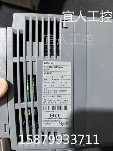 Altivar施耐德ATV310变频器 ATV310HU15N4A 1.5KW 380V 包好