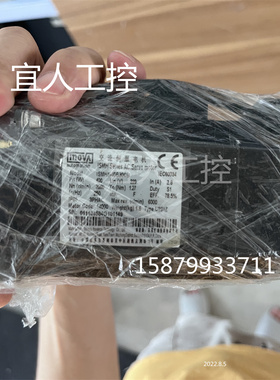 汇川伺服驱动电机套装IS620PS2R8I/ISMH1-40B30CB/60ZDF10-400T1