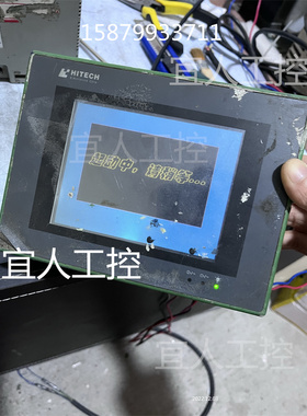 海泰克触摸屏PWS5610T-S人机界面PWS5610S-S 质量保证