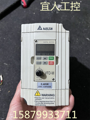 9成新 装柜 台达变频器 VFD004M21A VFD004M23A 0.4KW 单相220V