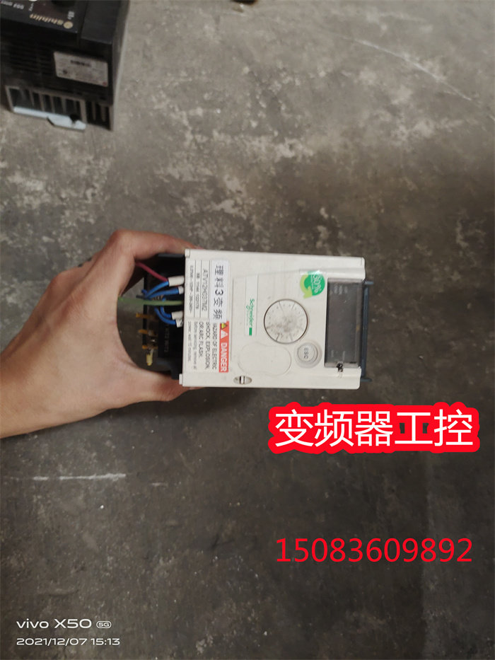 拆机施耐德单相220V 0.37KW变频器 ATV12H037M2 成色漂亮 包上机