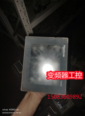 二手 原装拆机施耐德触摸屏 实物拍摄 HMIS5T+HMIS85 实物现货 质