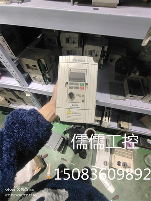 VFD015M21A 台达变频器 1.5KW二手拆机 测试完好 实图拍摄 现货