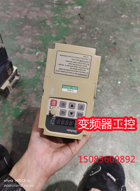 士林变频器SC-021-0.4K-D 0.4KW 220V 成色漂亮 有质保