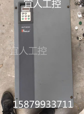 HLP-SK100海利普SK100变频器45KW HLP-SK100004543P20 133F1522