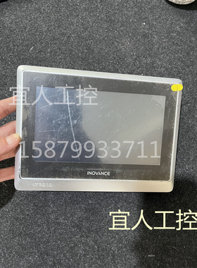 汇川触摸屏IT7070T，7寸，已上电测试，显示触摸正常功能包好